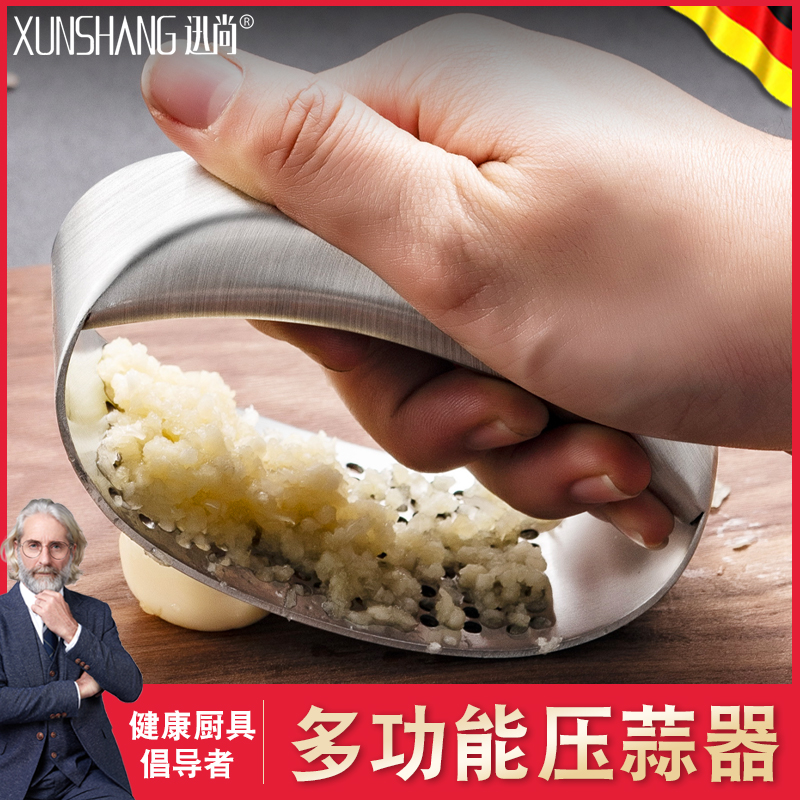 German 304 Stainless Steel Ring Press Garlic for Home Small Manual Crushed Garlic Clay Pat garlic Garlic Mashed Garlic Mashed mashed