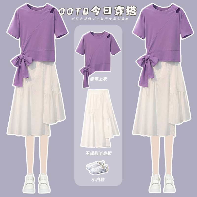 Two pieces of old - age gas dress in 2023 new fat sister weight heart set decomposed ocean dress