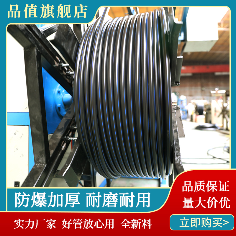 Luyang 16PE pipe Greenhouse sprinkler irrigation equipment Orchard fruit tree drip irrigation pipe main branch pipe irrigation 20 micro spray belt pe pipe
