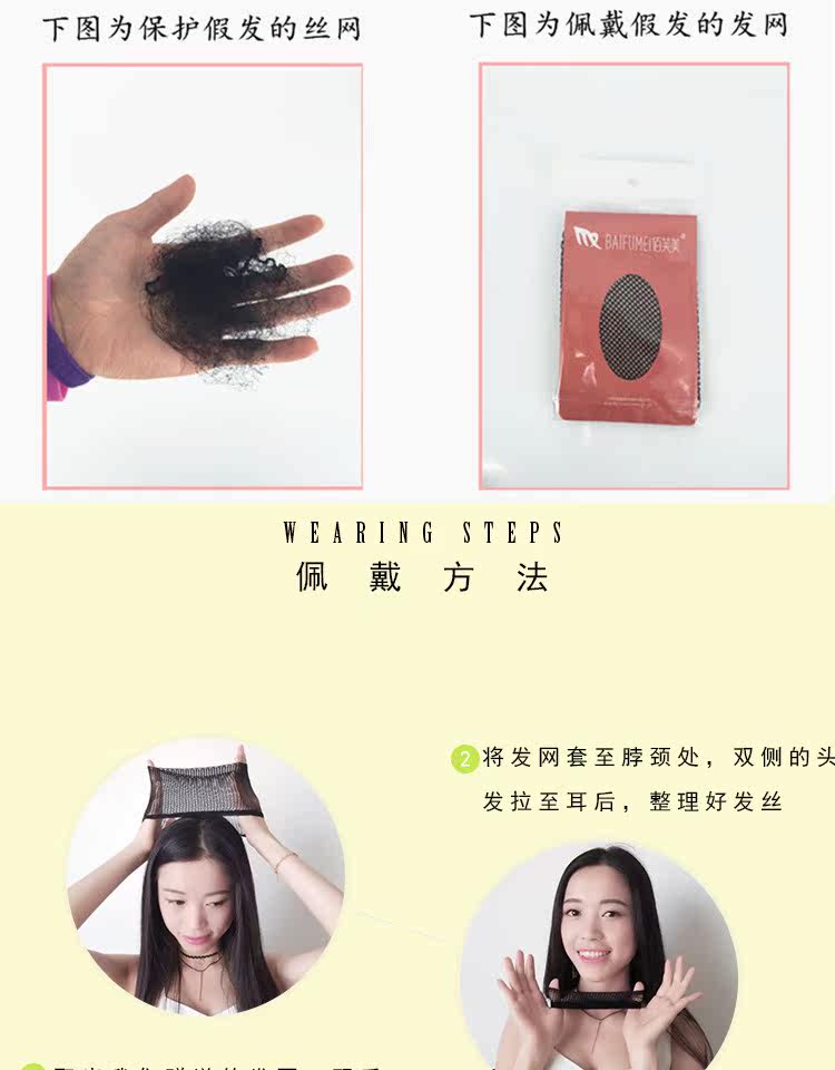 Perruque cheveux raides Court - Ref 2612958 Image 18