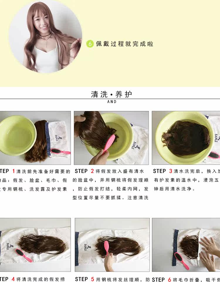 Perruque cheveux raides Court - Ref 2612958 Image 20