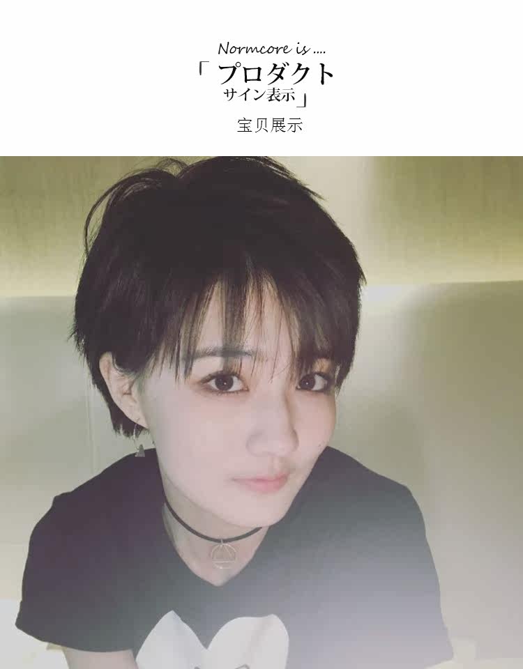 Perruque cheveux raides Court - Ref 2612958 Image 10