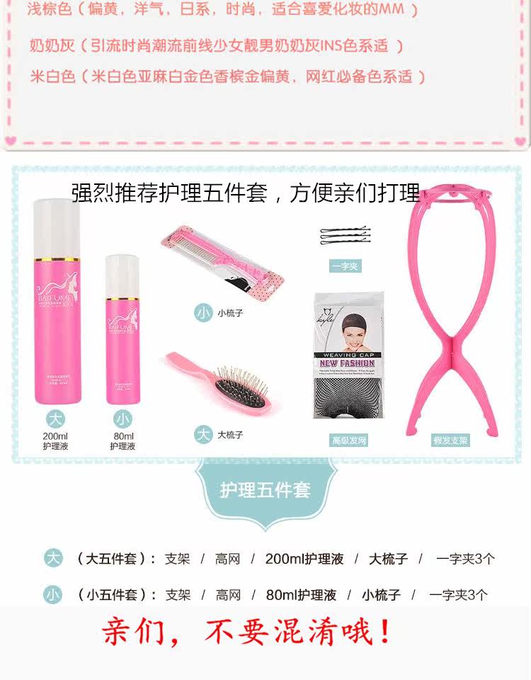 Perruque cheveux raides Court - Ref 2612958 Image 17