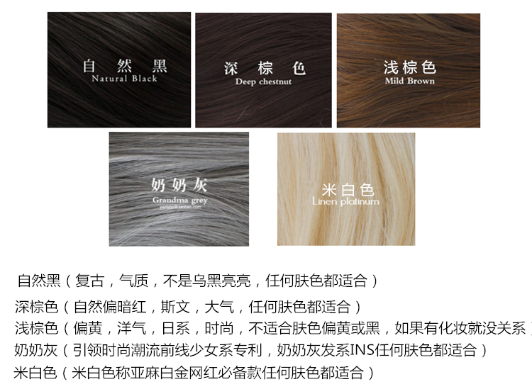 Perruque Long cheveux raides - Ref 2609476 Image 13