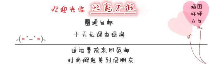 Perruque Long cheveux raides - Ref 2609476 Image 6