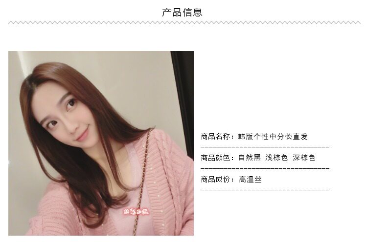 Perruque Les cheveux longs - Ref 2609074 Image 10