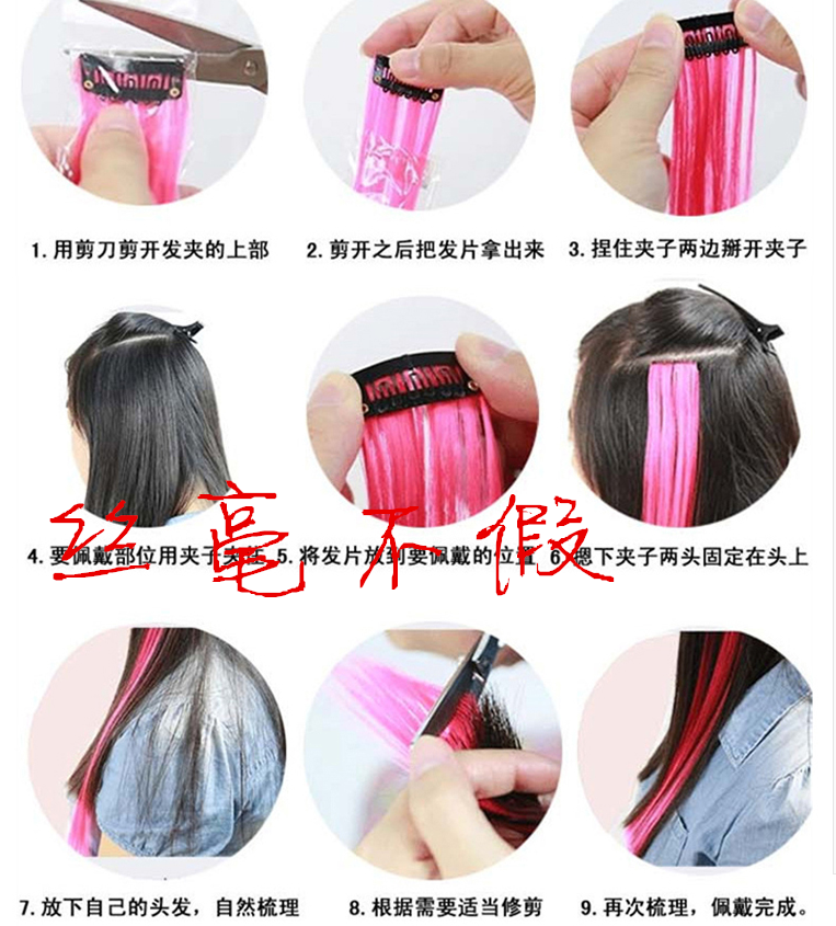 Extension cheveux - Ref 218459 Image 12