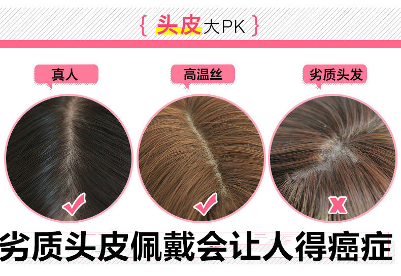 Perruque Long cheveux raides - Ref 2609476 Image 12