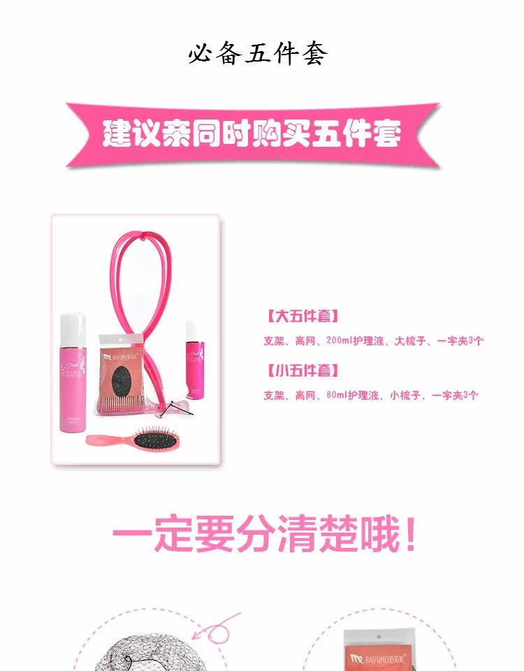 Perruque Long cheveux raides - Ref 2608050 Image 19