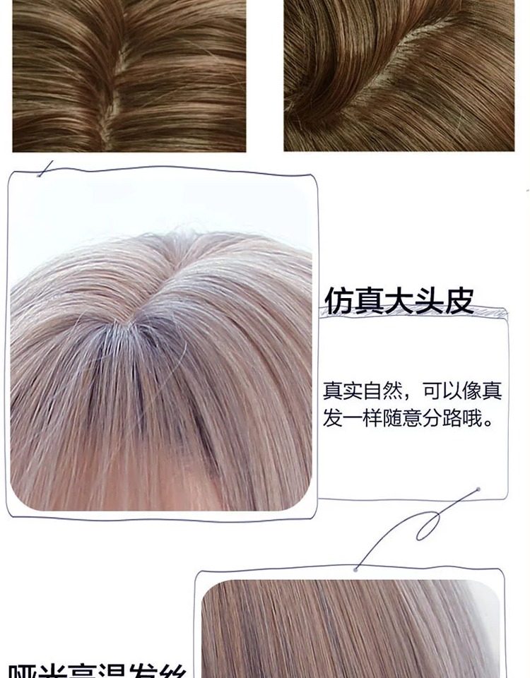 Perruque Long cheveux raides - Ref 2608050 Image 8