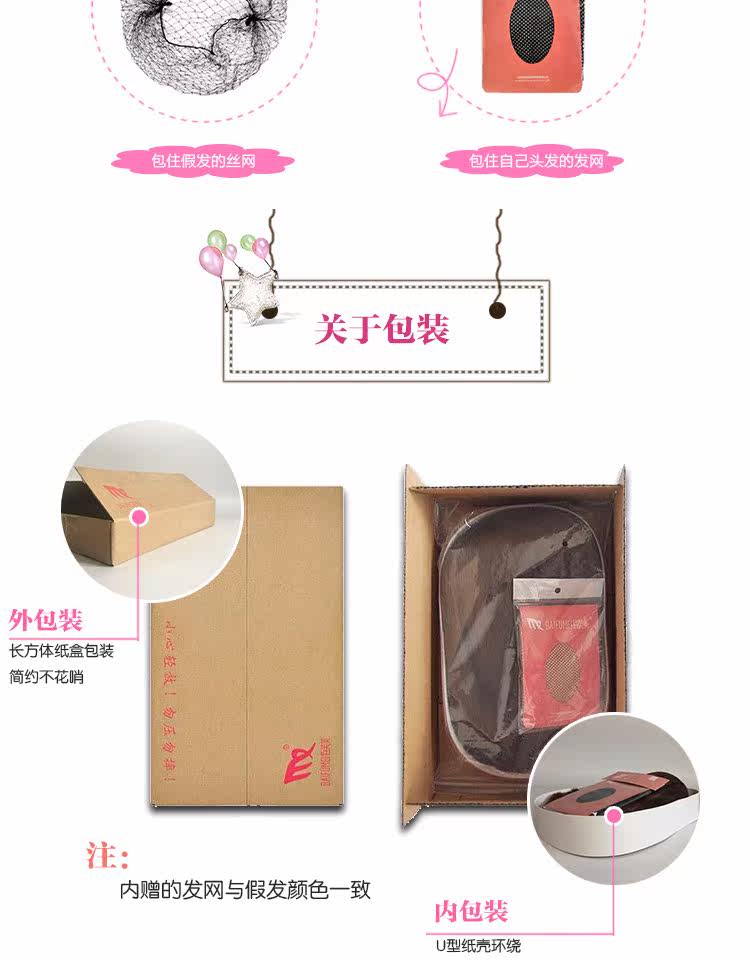 Perruque Les cheveux longs - Ref 2609074 Image 19