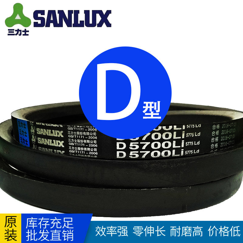 Belt D2400 2500 2600 2600 2750 2750 2800 2900 2997 3048 3048 3100 3100
