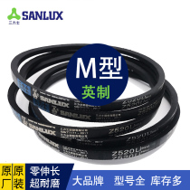 sl shi inch V-belt M13 M14 M15 M16 M17 model belt