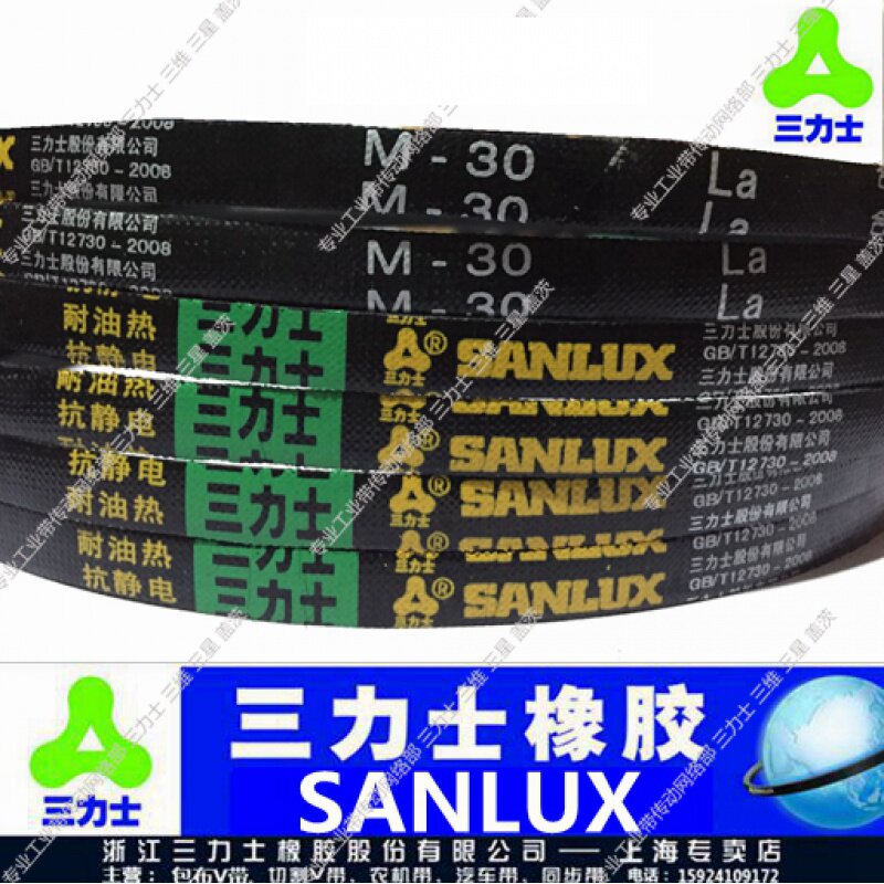 Trinix belt industrial triangle with special narrow V with M23 M22 M22 M30 M24 M25 M26 M27 M27 M27-Taobao