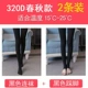 [Два пакета] Blackfoot+Black Stepped Foot