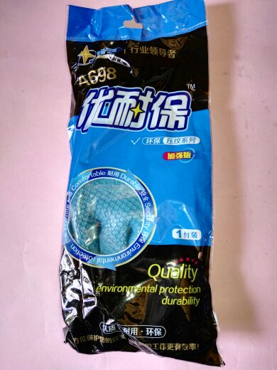 Shandong Xingyu Gloves Co., Ltd. produces the new A698 Uni-proof rubber gloves