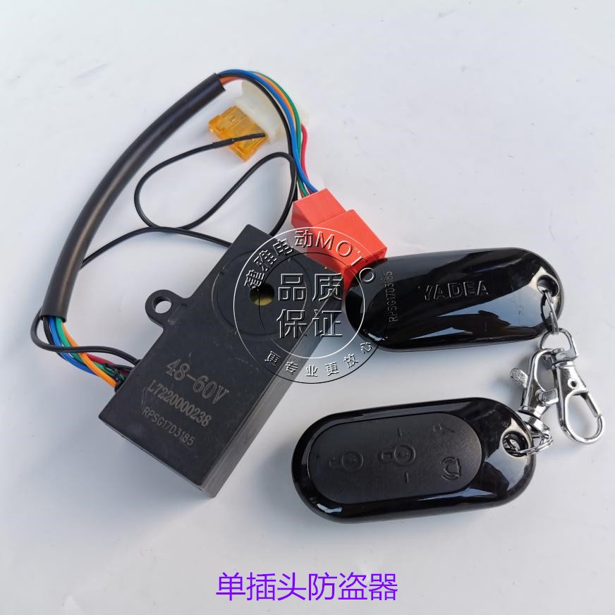 Yadi's new national standard electric bike Shangmi Tinder Tinder Little Golden Mouse Xiaojin Guole Meng Upgrade the original dress of the burglar alarm