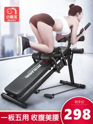 Multifunctional sit-up abdominal machine thin belly artifact beauty waist roll abdominal muscle plate fitness equipment home