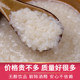 Non-alcoholic confinement rice wine farmhouse self-brewed glutinous rice wine sweet glutinous rice wine brewed by pregnant women during lactation