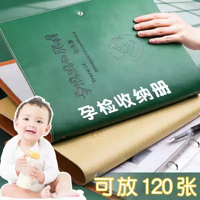 Pregnancy test report receipt book birth inspection data folder A4 pregnant woman File book cute pregnancy check list bag transparent insert pregnant mother pregnancy record book put portable sheets