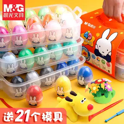 Chenguang ultra-light soil 24-color boxed ultra-clear clay non-toxic and safe plasticine Kindergarten children's handmade space color clay mold super plasticine set Soil toy elephant skin