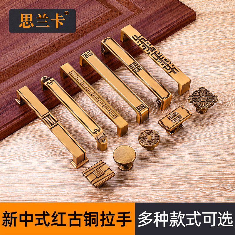 Chinese style cabinet door yellow bronze drawer wardrobe pull handle overall cabinet flat handle Eurostyle light lavish gold modern minimalist monohole