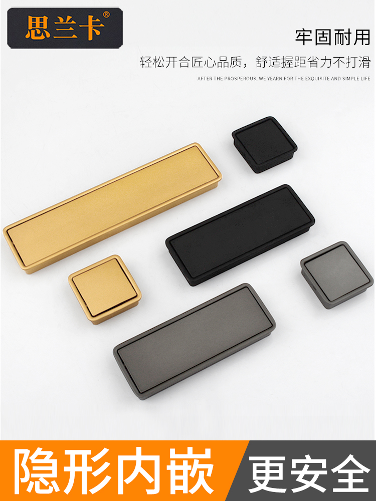 Drawer Concealed invisible pull-in-door Slotted Bounce Style In-line Wardrobe Door Buttoned hand tatami Flat handle