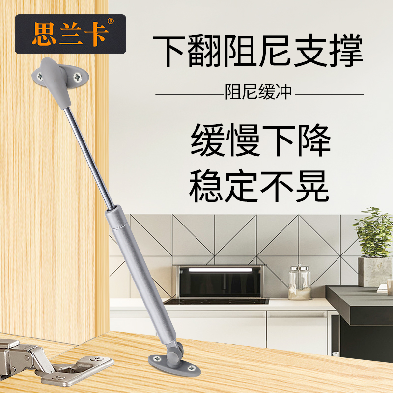 Gas Spring Upper Turn Door Overall Cabinet Air Pressure Rod Tatami Tatami Gas Bracing Extension Rod Damp Hanger Cabinet Door Top Lever Casual Stop