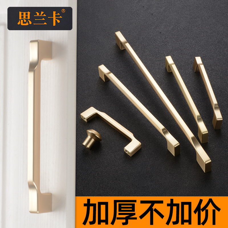 Nordic style door handle Gold modern simple lengthened black gray shoes cabinet clothes Overall cabinet door handle drawer single hole