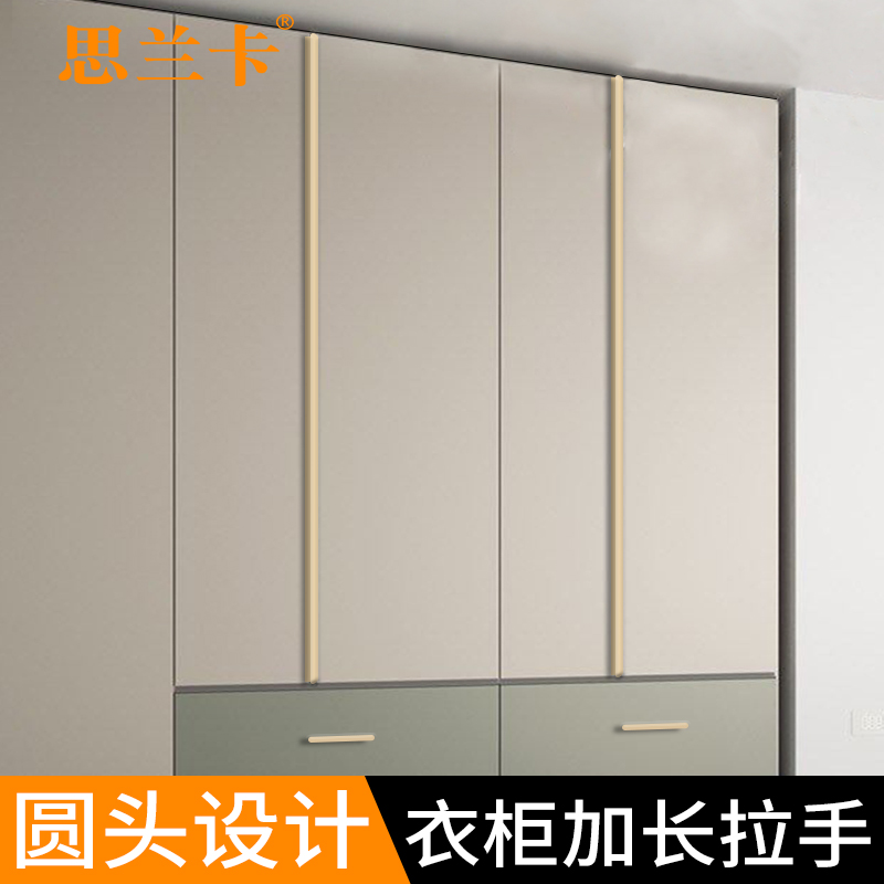 Modern minimalist gold light lavish wardrobe door handle TV integral cupboard drawer door round head strip lined with black handle