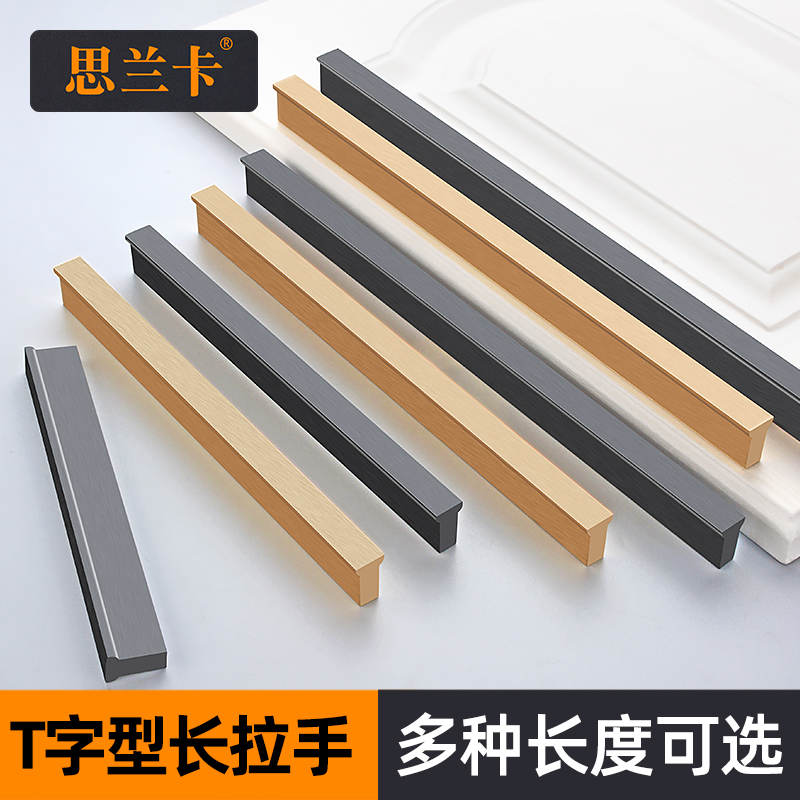 Lengthened integral cabinet pull handle wire drawing gold modern minimalist large coat cabinet door cabinet drawers handle aluminum alloy strip light lavish