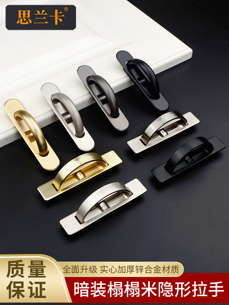 Tatami floor dark handle Japanese drawer Modern simple black door invisible embedded embedded handle