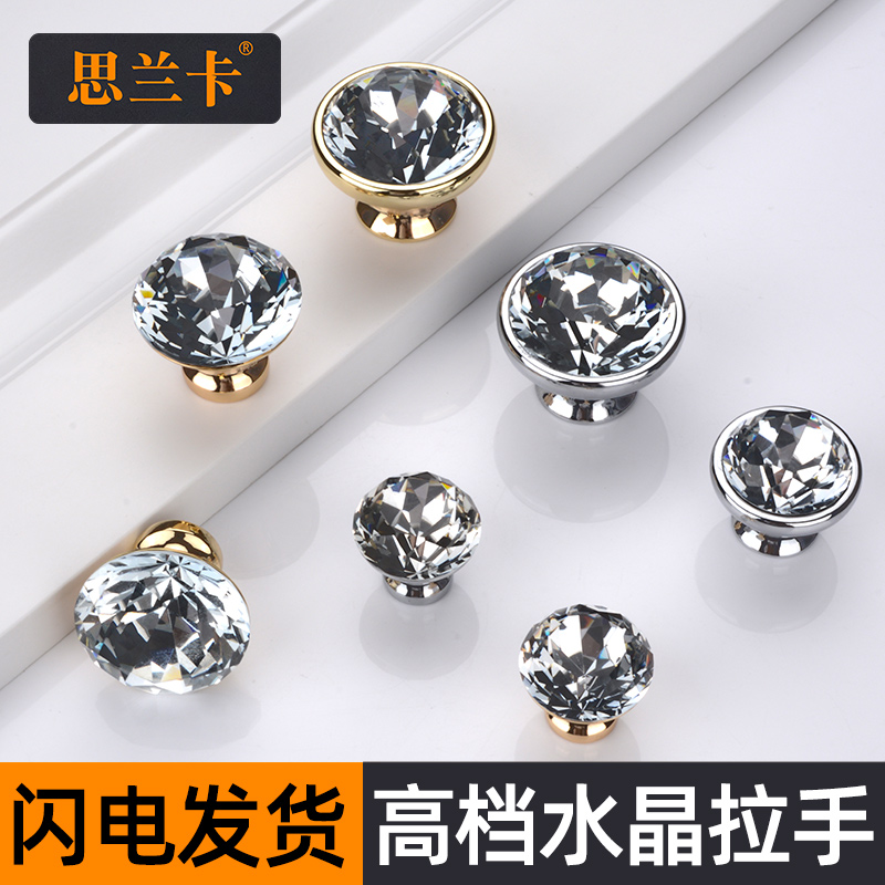 Single-hole crystal drawer round silver small handle overall closet door wardrobe Eurostyle upscale cabinet gold light and luxurious handle