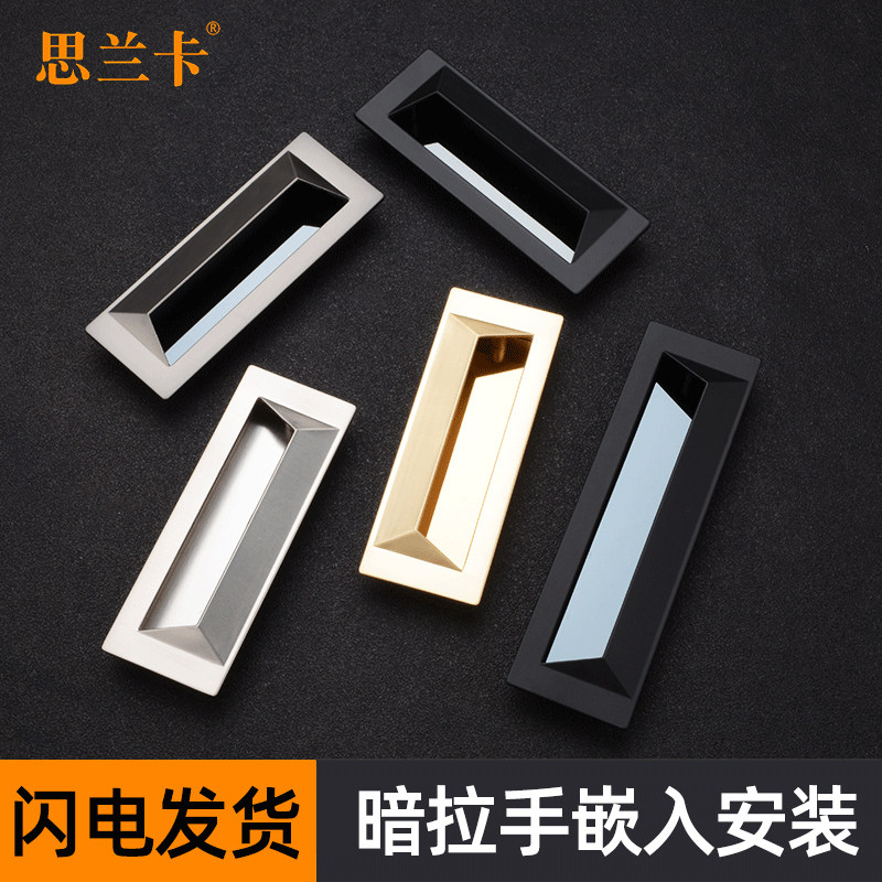 Embedded invisible handle notched wardrobe integral cabinet moving door modern minimalist drawers dark and tatami concealed handle