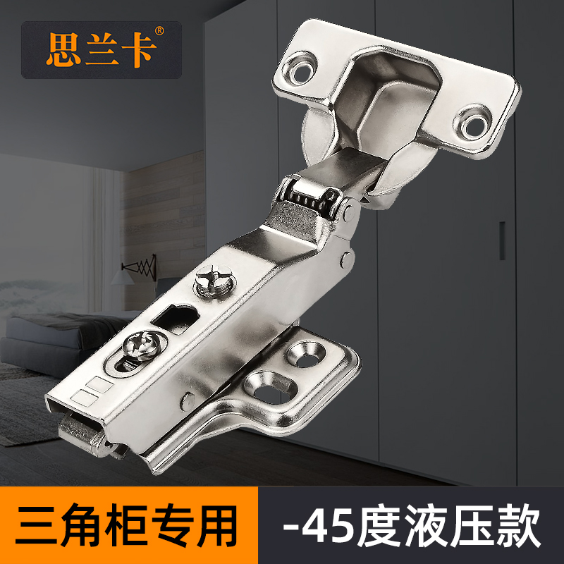 45 Degrees 90 Degrees 135 Degrees 175 Degrees Large Angle Corner Clothing Cabinet Door Damping Buffer Overall Closet Cabinet Door Hydraulic Special Hinges