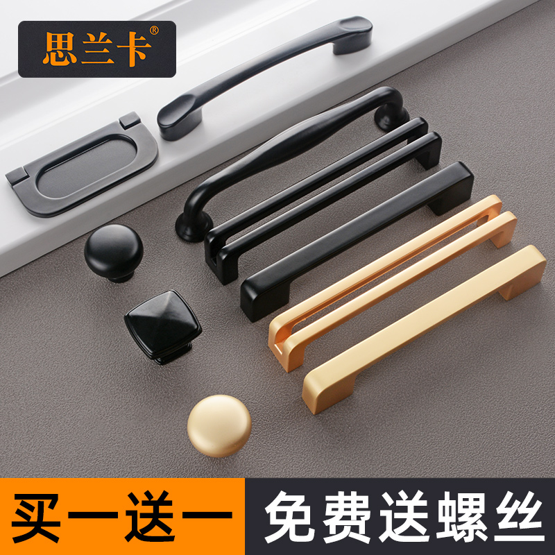 Wardrobe door long handle Nordic modern simple black overall cabinet sub-long gold drawer dark pull invisible flat handle