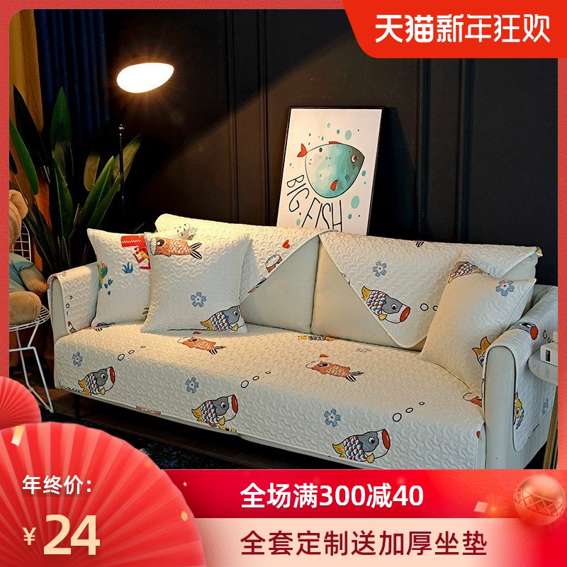 Đệm sofa bốn mùa bọc nỉ bốn mùa nói chung vải chống trượt Bắc Âu đơn giản hiện đại thời trang đệm chống trượt khăn sofa - Ghế đệm / đệm Sofa