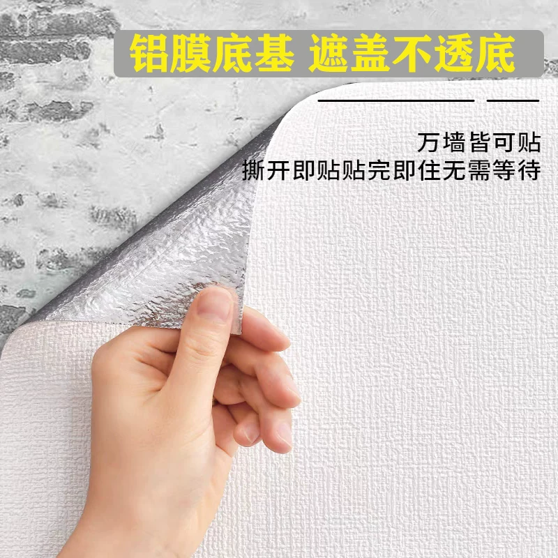 Self-adhesive waterproof wallpapers, three dimensional sticker on wall, 3D