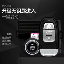 Applicable to Trumpchi GS4GA4GA5GA6GA3GS5Supe car remote one-key start keyless entry