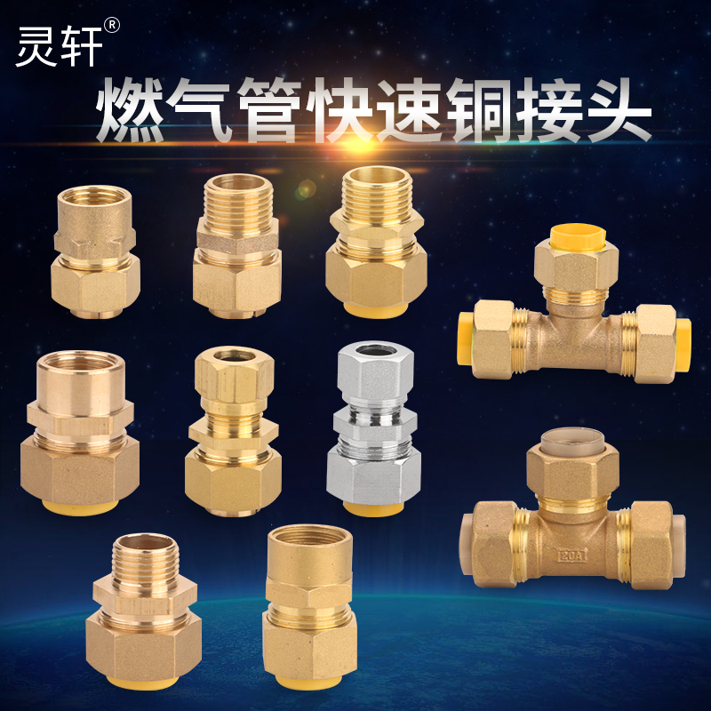 Stainless steel fuel gas pipe bellows quick-to-spigot coal gas pipe free of knocks wave internal and external wire three-way full copper joints 