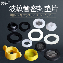 Stainless steel bellows nut sealing ring bathroom plumbing fittings 4 points 6 points rubber silicone gasket PTFE gasket