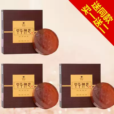 Buy a hair three Chinese God soap mite black head cleansing facial acne handmade soap soap sulfur soap