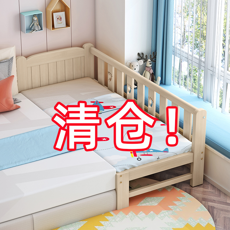 Stitching bed widening bedside solid wood children's bed widening splicing artifact splicing bed extra bed baby cot splicing big bed