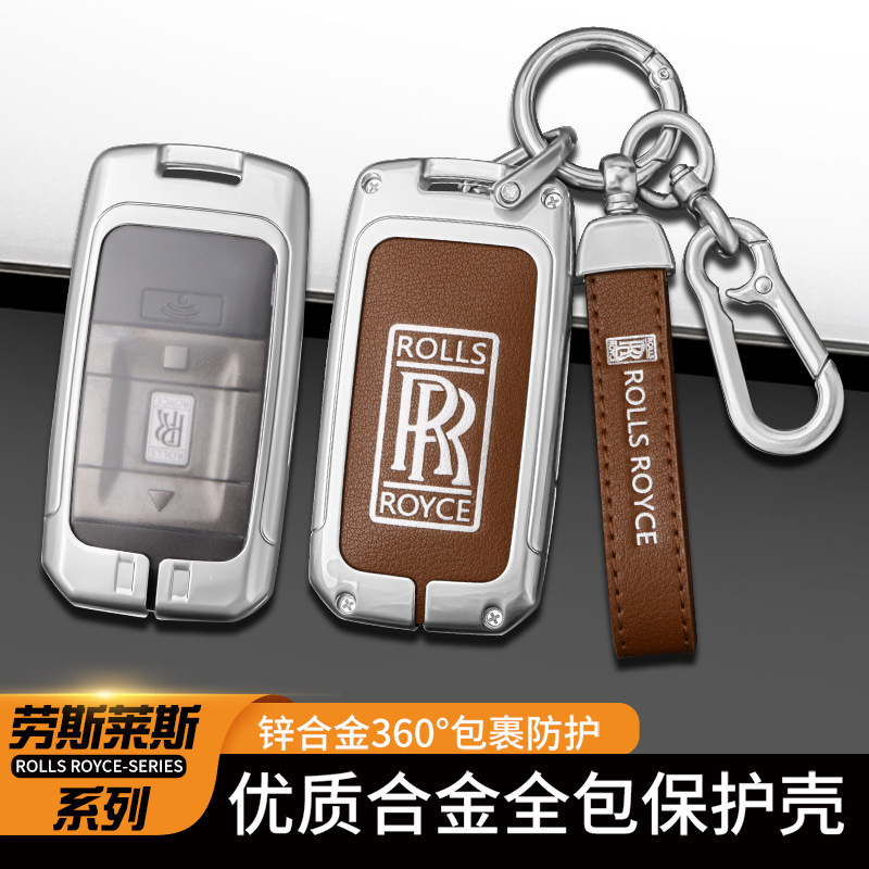 Suitable for the New Rolls-Royce Cullinan Key Case Phantom Cover Ghost Buckle Phantom Key Shell for Men Suitable for the New Rolls-Royce Cullinan Key Case Phantom Cover Ghost Buckle Phantom Key Shell for Men