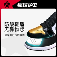 AJ1 Shoe Shield Toe, пузырьки, анти -wrinke против, громкости с защищенными артефактами AF1 в сгиба