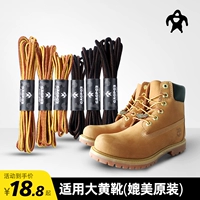 Timberland, Martens, альпинистские шнурки, цвет