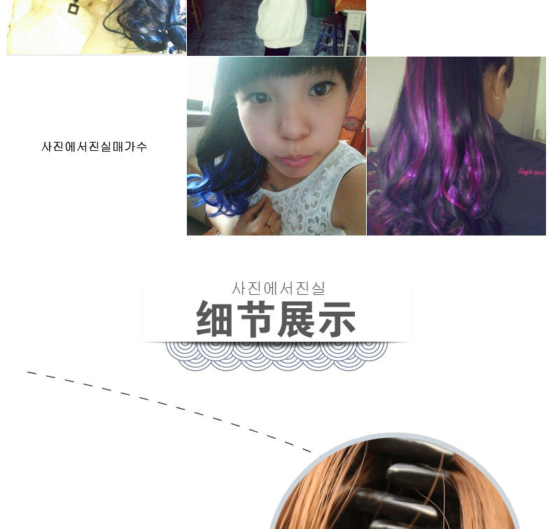 Perruque - Ref 2612018 Image 9