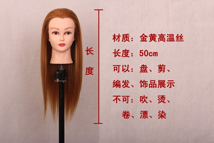 Tête mannequin - Ref 261317 Image 6