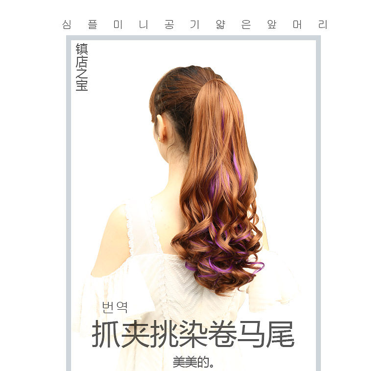 Perruque - Ref 2612015 Image 6