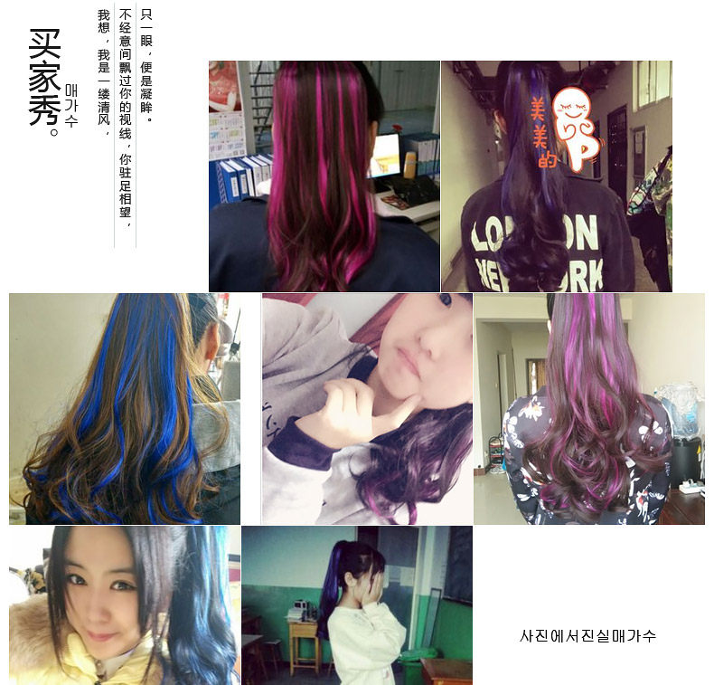 Perruque - Ref 2612018 Image 8